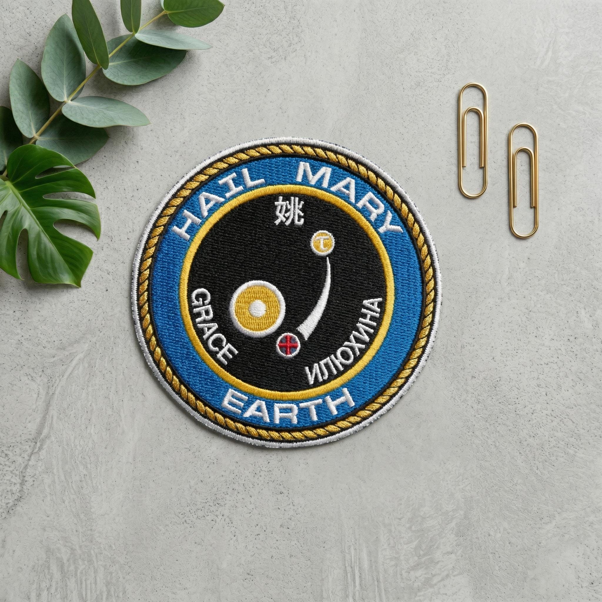Project Hail Mary Movie Embroidered Mission Patch, Ryland Grace