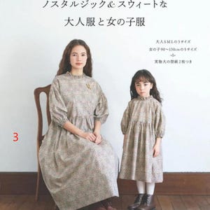 Japansk sybok l Mamma och dotter l Mönster i A0