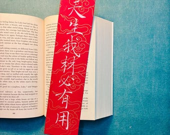 Custom Bookmark Handwritten Chinese Calligraphy - Li Bai Poem Art