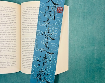 Custom Bookmark Handwritten Chinese Calligraphy - Su Shi Poem Art