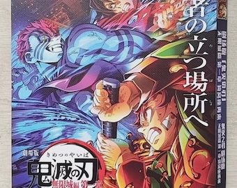 Demon Slayer Kimetsu no Yaiba Infinity Castle (2025)：1-Disc All Region New