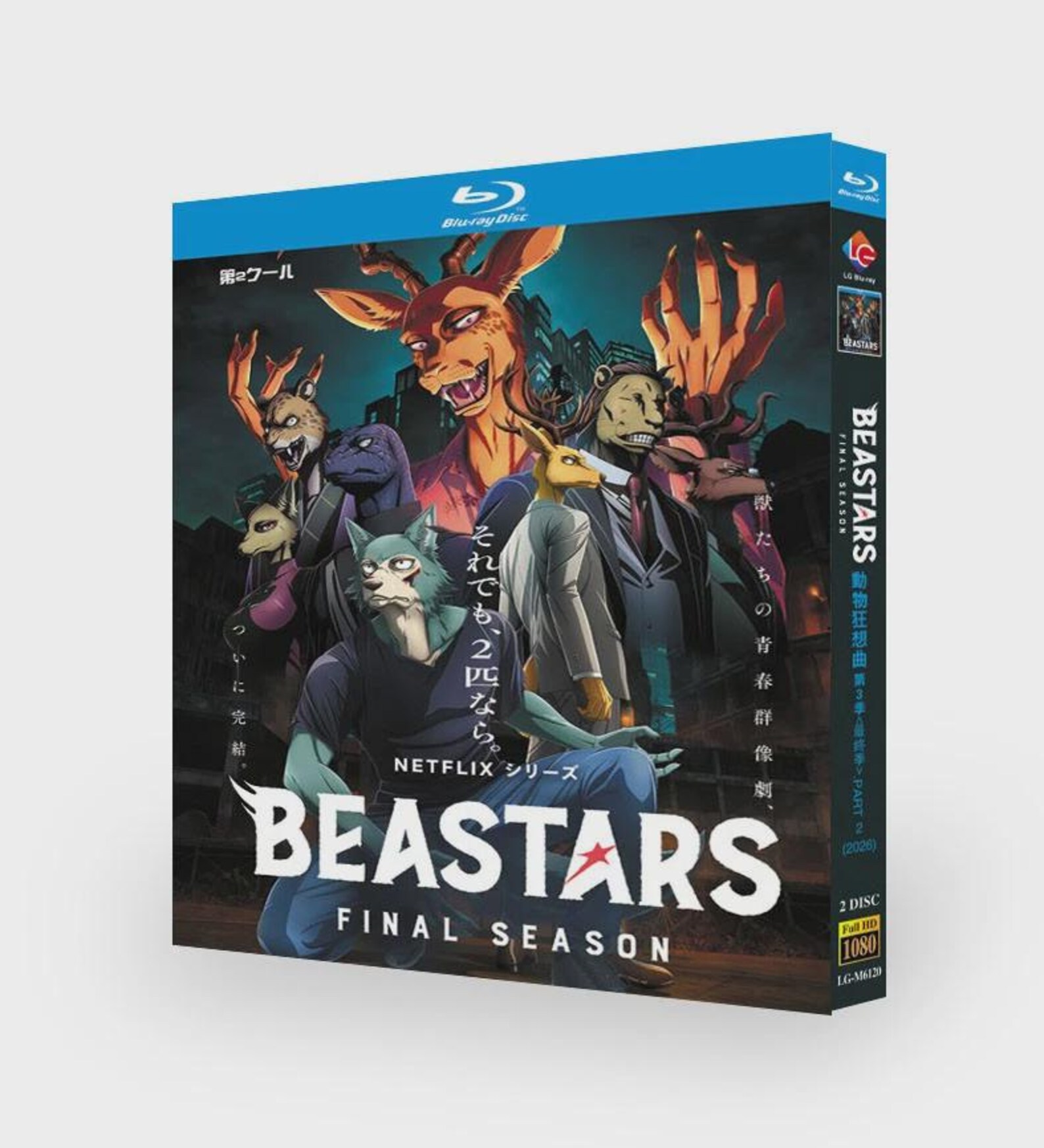 BEASTARS SEASON 3 Part.2 (2026) 2-disc All Region New Box Set English ...