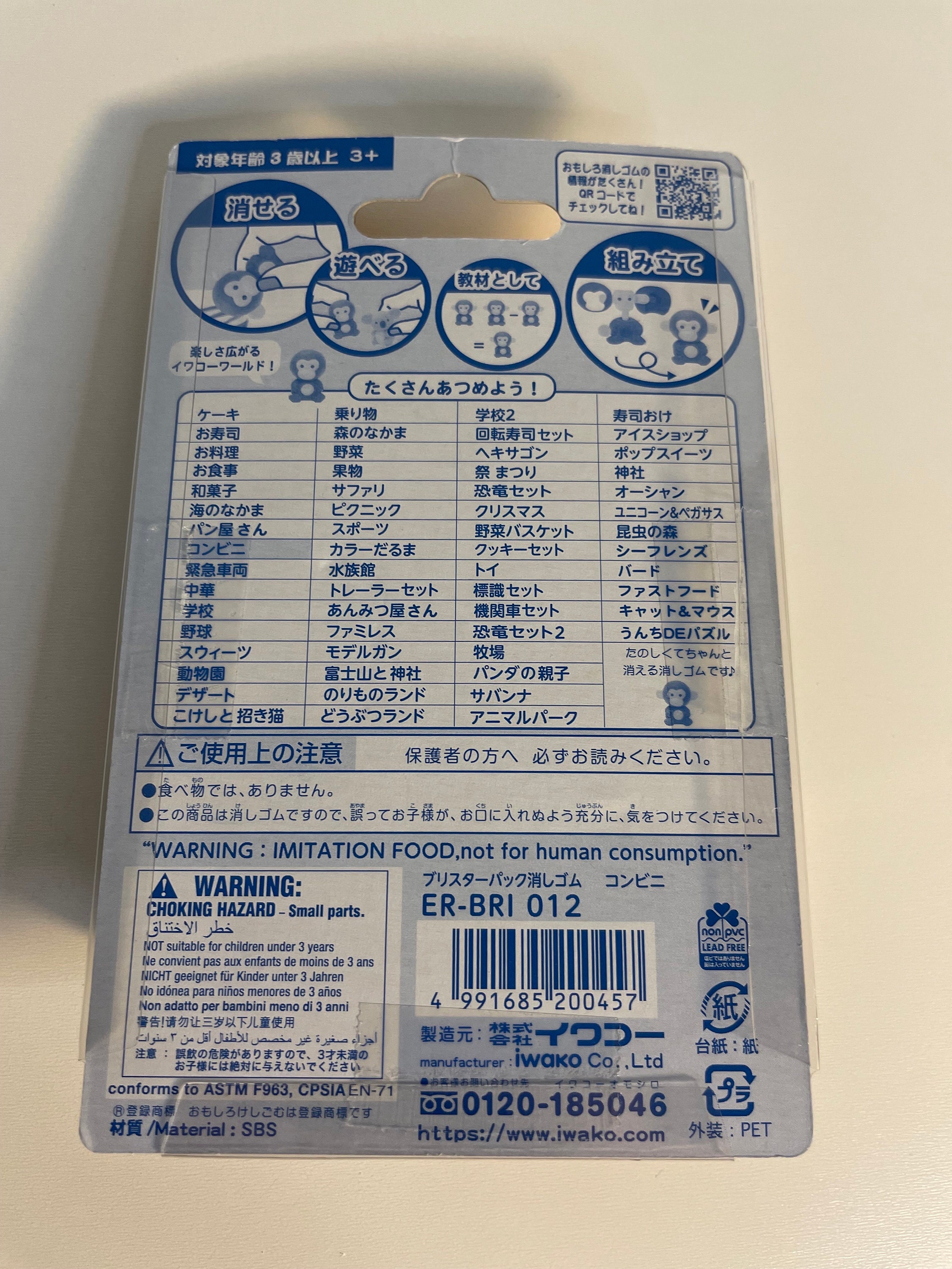 Iwako Eraser Set Made in Japan Eraser Japanese Snack Eraser 3d Eraser Japanese Snack Novelty