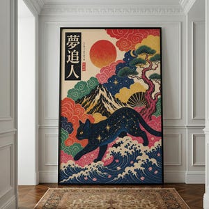 May include: A framed art print featuring a black cat with a starry pattern, walking over stylized waves. The artwork has a Japanese aesthetic, with a red sun, mountains, and colorful clouds. Text in Japanese is visible on the left side.