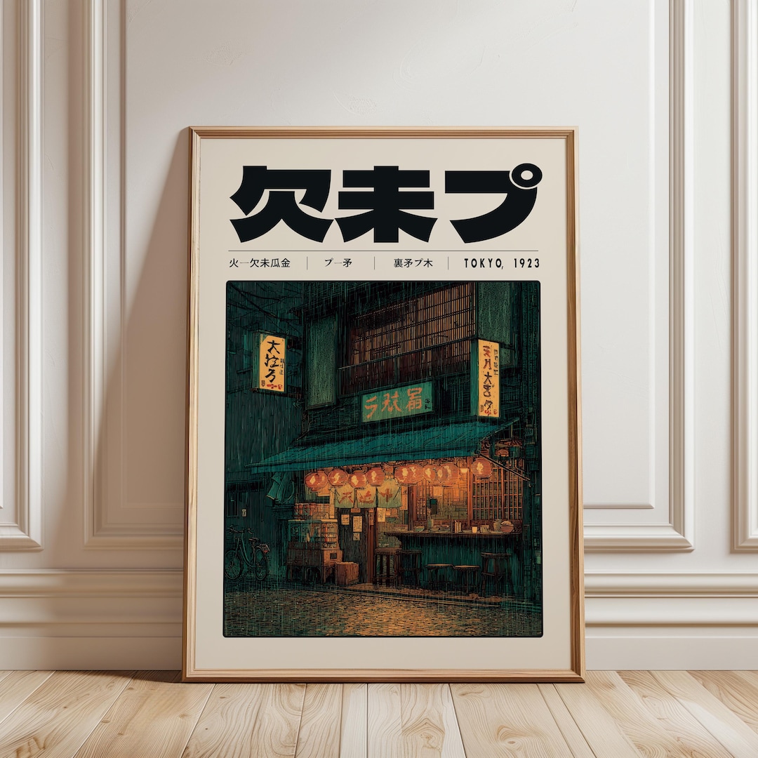 Rainy Izakaya Night Scene, Tokyo 1923 Printable Art, Japanese