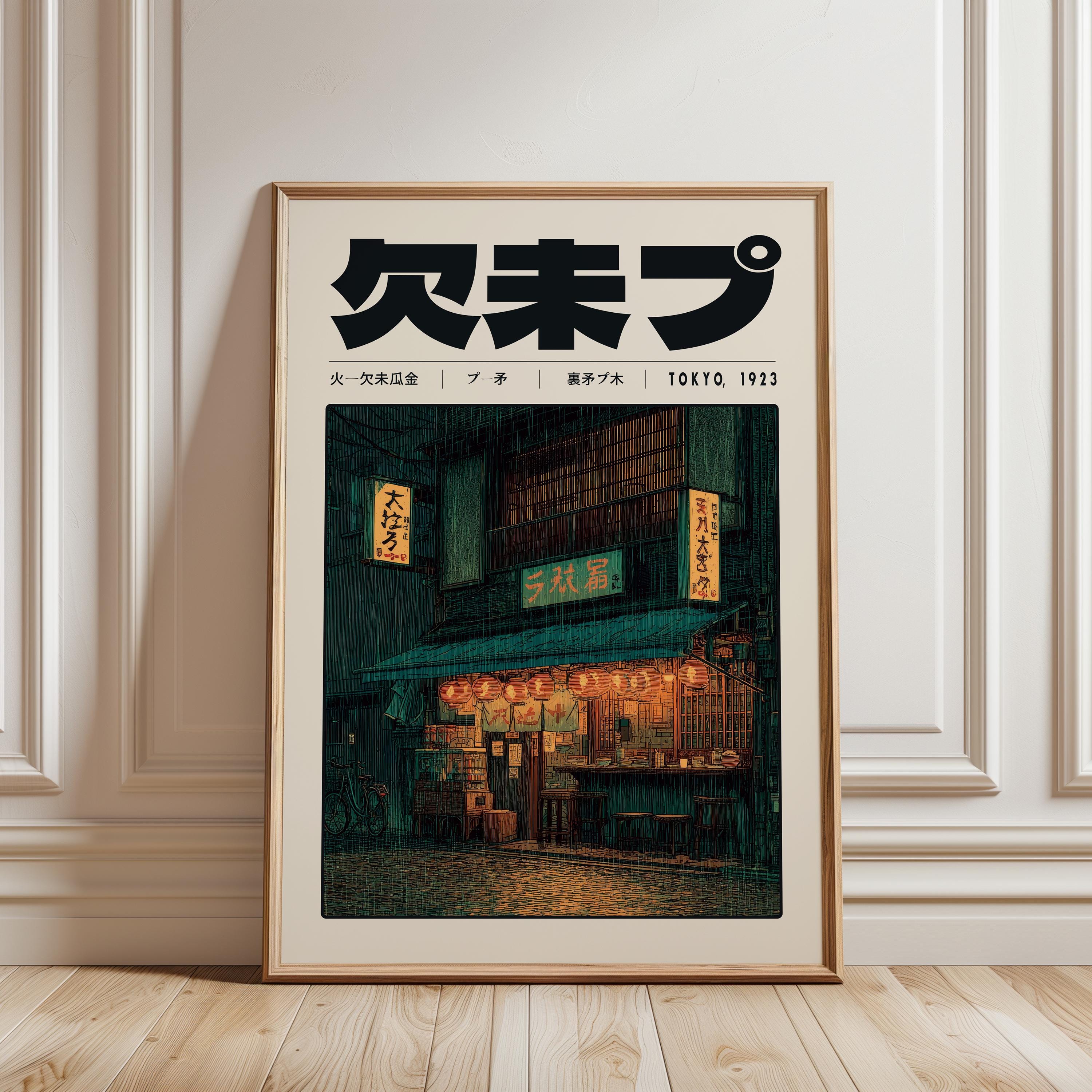 Rainy Izakaya Night Scene, Tokyo 1923 Printable Art, Japanese