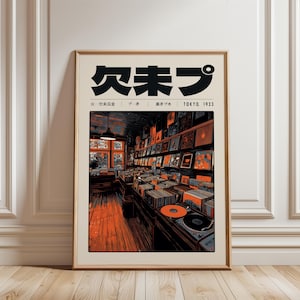 May include: A framed art print featuring a vintage record store scene in warm orange and brown tones. The Japanese text at the top reads "欠末プ" with additional text below. The print showcases rows of vinyl records and a record player.
