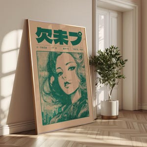 Pu&ograve; includere: Un poster vintage incorniciato con un'illustrazione verde e beige del volto di una donna. Testo giapponese in alto. Il poster &egrave; appoggiato a una parete, con una piccola pianta in un vaso bianco.