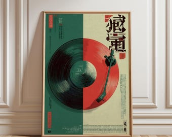 Vinyl Record Split Design Download, Modern Japanese Music Poster Art, Instant Print Retro Turntable Decor