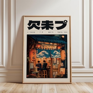 May include: A framed print featuring a vintage Japanese scene. The artwork depicts a restaurant with lanterns, a blue awning with wave patterns, and the text "欠未プ TOKYO, 1923" in bold black letters. The print is in a wooden frame.