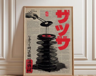 Record Poster Japanese Printable Art, Asian Music Graphic Design, Instant Download Gift