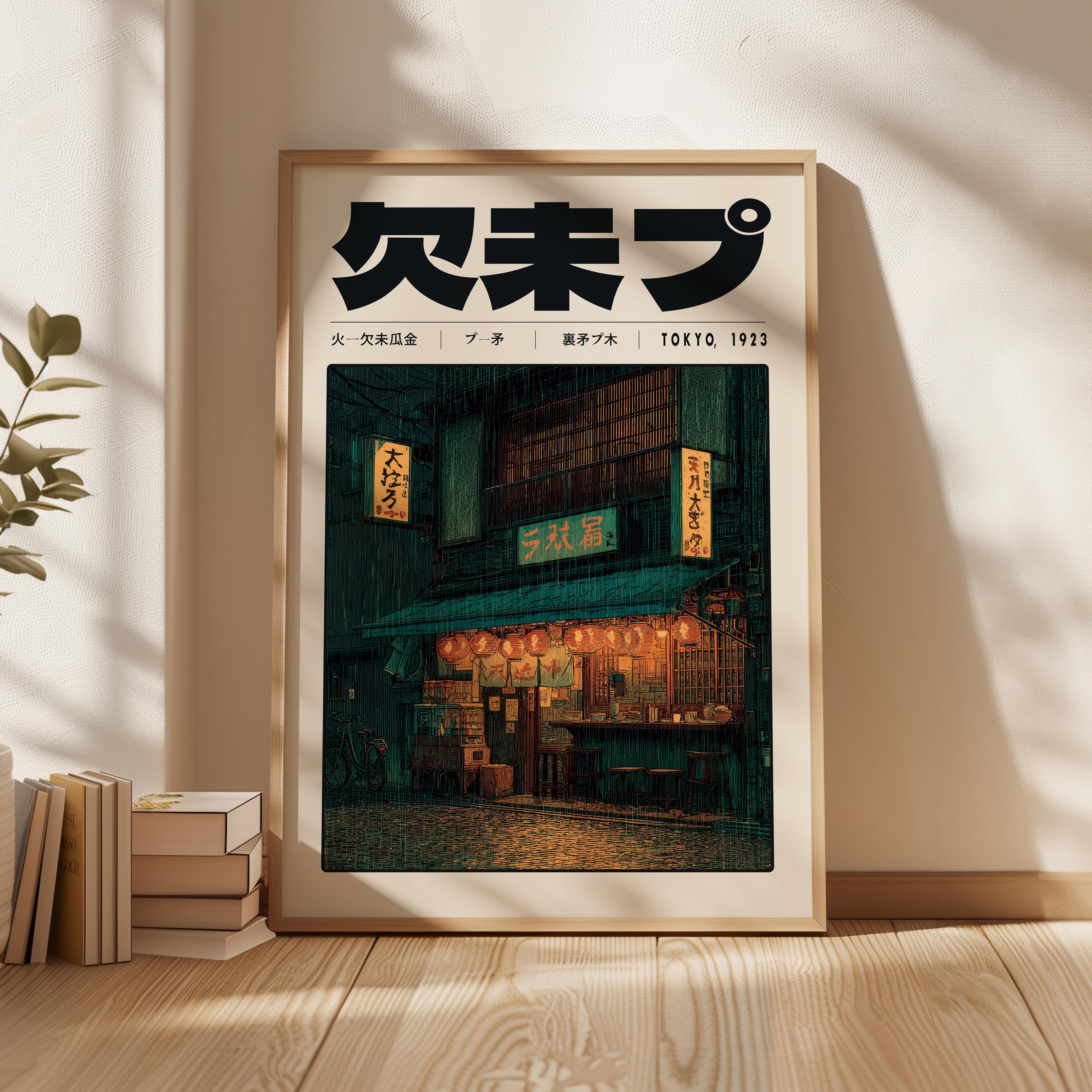 Rainy Izakaya Night Scene, Tokyo 1923 Printable Art, Japanese