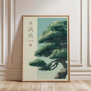 Puede incluir: Impresión artística enmarcada que presenta una ilustración detallada de un pino japonés. La obra de arte muestra el follaje verde y el tronco texturizado del árbol sobre un fondo azul claro y beige. Caracteres japoneses están impresos en el lado izquierdo.