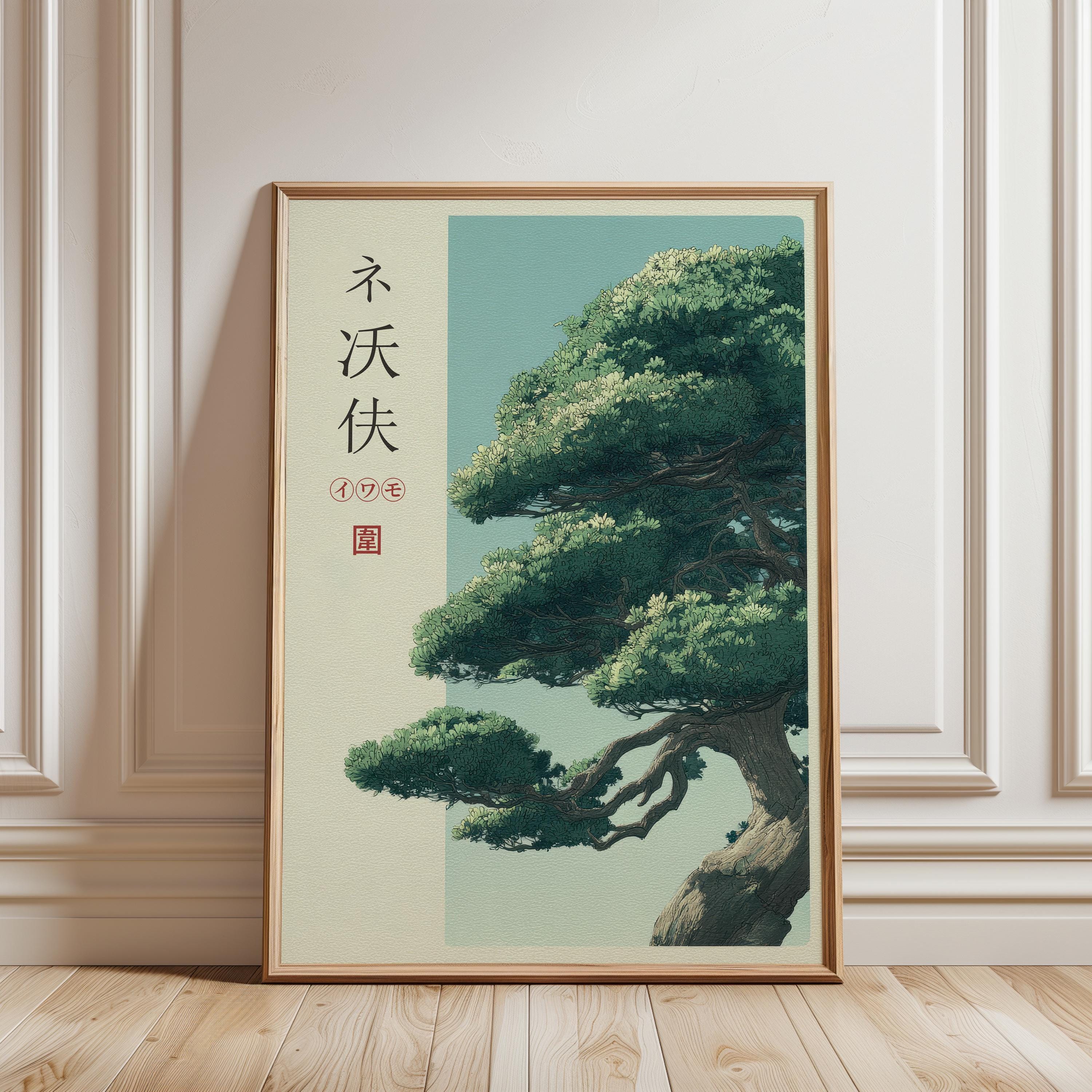 Japanese Pine Tree Printable, Zen Nature Digital Art, Vintage