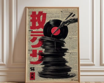 Vinyl Record Printable Poster, Japanese Music Graphic Art, Instant Download Retro Wall Decor