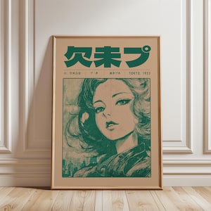 Pu&ograve; includere: Poster vintage incorniciato con una combinazione di colori verde e beige. Il poster presenta un'illustrazione stilizzata del volto di una donna e testo giapponese nella parte superiore. &Egrave; visibile anche il testo "TOKYO 1923".