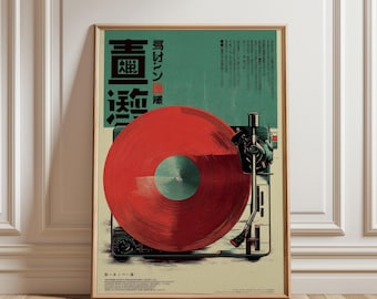 Vinyl Record Player Digital Download, Japanese Retro Music Poster Art, Instant Print Mid Century Audio Decor
