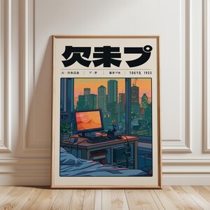 May include: Framed art print featuring a stylized illustration of a room with a computer desk and a cityscape view. The artwork has Japanese text at the top and the words "TOKYO, 1923". The color palette includes shades of orange, blue, and brown.