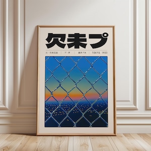 Puede incluir: Impresión artística enmarcada con un diseño de valla de alambre contra un cielo degradado de azul, naranja y amarillo. La impresión incluye texto japonés y el texto "TOKYO 1923". La obra de arte se exhibe sobre un suelo de madera.