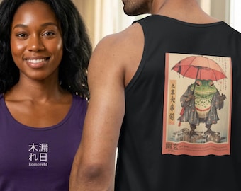 Custom Japanese Tank Top | Minimal Kanji Chest & Traditional Wood Block Print Back + Philosophy definition.