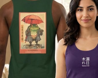 Camiseta sin mangas japonesa personalizada / Diseño minimalista de filosofía Kanji en el pecho y arte de grabado en madera tradicional en la espalda / ¡OPCIONES!