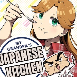 以下が含まれることがあります： 「My Grandpa's Japanese Kitchen」というタイトルの漫画風の表紙イラスト。女性がスプーンで食べ物を試食しています。表紙には漫画のシェフと著者の名前、Kana Yamasakiが描かれています。