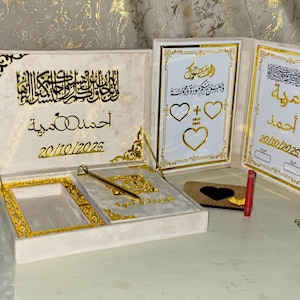 Personalized Islamic Wedding Gift Set | Arabic Calligraphy Keepsake Box