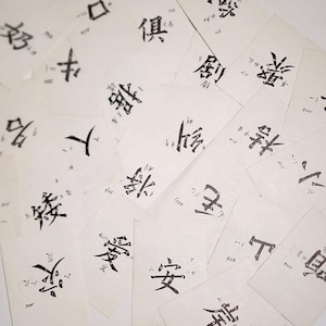 20 Chinese flash cards words language symbols vintage paper art supplies ephemera lot