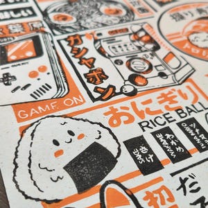 Japan Fan club - Impression linogravure