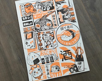 Japan Fan club - Impression linogravure