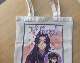 Do Not Return Tote Bag (machine washable)