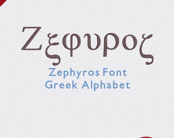 Zephyros Greek Alphabet – Embroidery Font