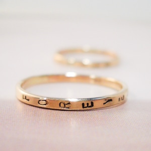 14K Yellow Gold Ring // Personalized // Design Your Own