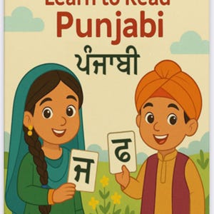 Learn to read Punjabi Flashcards Gurmukhi Alphabet