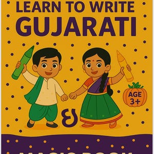 Learn to write Gujarati-Reusable Magic book (Trace Erase Repeat)