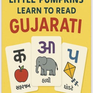 Learn to read Gujarati Flashcard