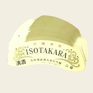 Set of 30: Vintage Japanese Sake Labels "ISOTAKARA",Rare Half-Moon Shape, Traditional Wave Design, Unused Ephemera for Art & Decor, 4.7x1.8"