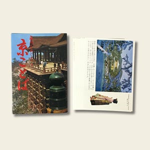 Vintage Kyoto Japan Postcard Set of 8 w/ Case, “Kyo Kotoba” Dialect Notes, Maiko, Kinkakuji, Ginkakuji, Kiyomizudera