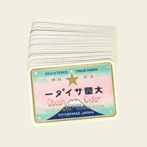Set of 30+: Large Vintage Pre-WWII Japanese Cider Labels, "Oboshi Cider" Mt. Fuji & Gold Star, Pastel Graphic Art, Unused Ephemera, 2.8x4.1"