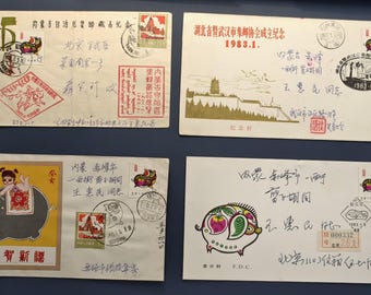 1983 China New Year of Pig Stamp, Different Rare Used FDCs, Chinese T80, SC# 1832, Lot 3, Choose your style