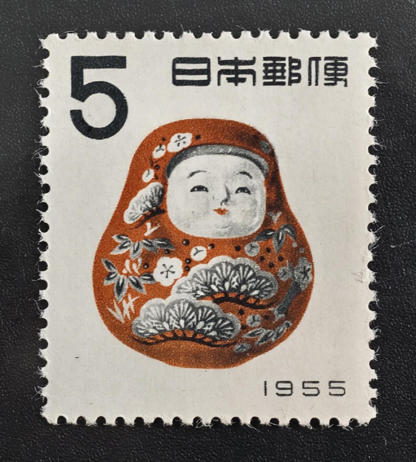 1955-58 Japanese Lunar New Year Stamps, Rare, MNH OG - Etsy