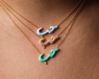 Personalized Enamel Arabic Love Necklace, 925 Sterling Silver Name Pendant