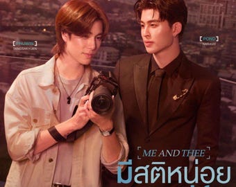 Yo y tú, serie BL, subtítulos en inglés, serie tailandesa, LGBT, sin anuncios,