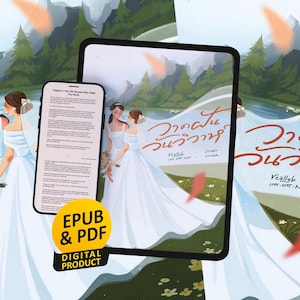 May include: Digital product featuring a book cover illustration of two women in white dresses, with text in a foreign language. The image is displayed on a tablet and a smartphone, with the words "EPUB & PDF DIGITAL PRODUCT" on a yellow circle.