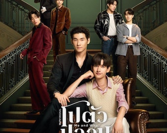 Yo y Quién, serie BL, subtítulos en inglés, serie tailandesa, LGBT, sin anuncios,