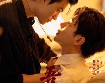 To My Shore, serie BL, subtítulos en inglés, serie china, LGBT, sin anuncios,