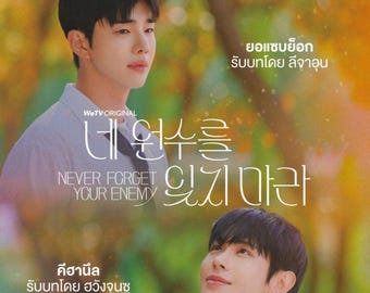 N'oubliez jamais votre ennemi, séries BL, sous-marins anglais, séries chinoises, LGBT, pas de pub,