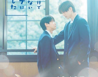 Viaje escolar Me uní a un grupo al que no soy cercano, serie BL, subtítulos en inglés, serie japonesa, LGBT, sin anuncios,