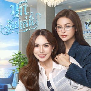 The Water | Girl Love Thai Drama | English subtitles  | Digital Download | LGBTQ+ | thai