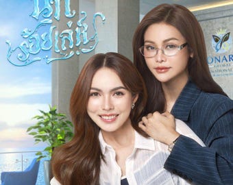 The Water | Girl Love Thai Drama | English subtitles  | Digital Download | LGBTQ+ | thai